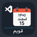 PARMIS — Multi-Calendar Clock